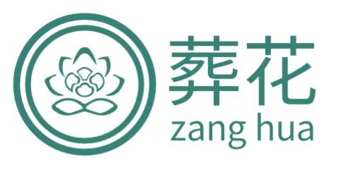 1711521100554442.jpg 殡仪服务公司.jpg